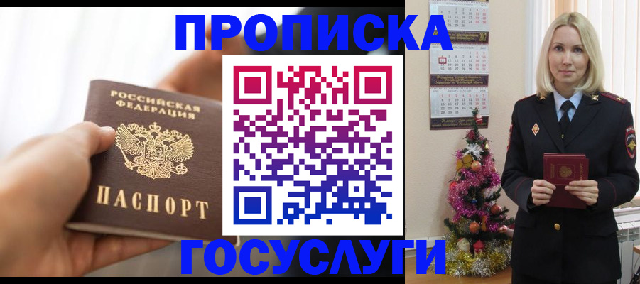 регистрация для школы в Копейске